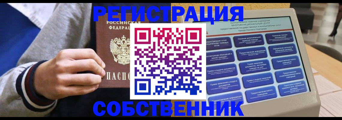 временная регистрация госуслуги в Аксае